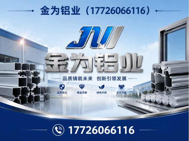 南开区幕墙铝单板展示图