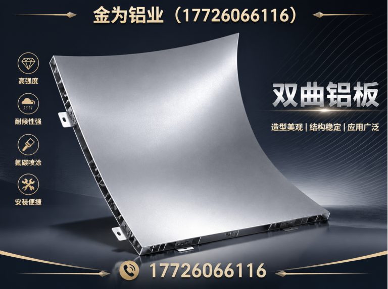 南开区铝板厂家展示图