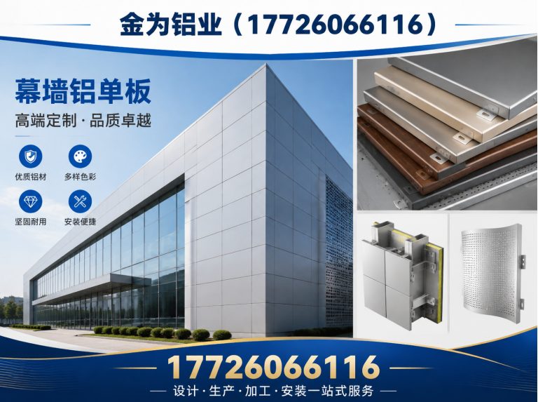 南开区蜂窝铝板展示图