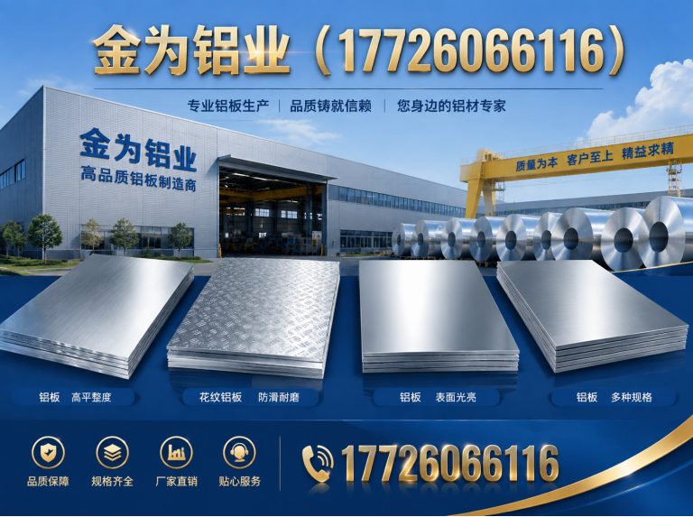 南开区铝单板展示图